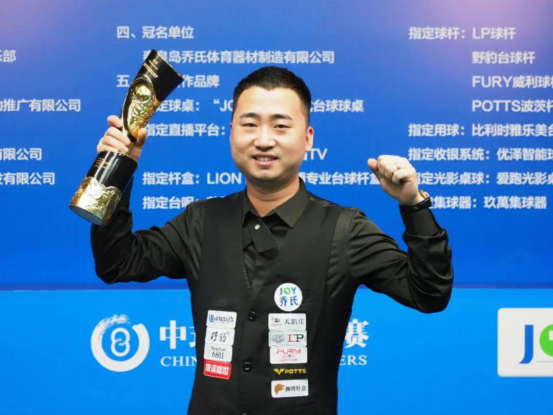 超級食物 超級食物