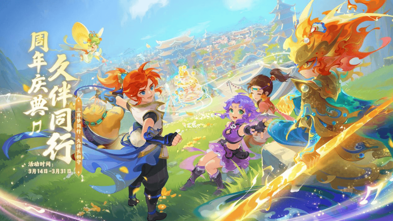 球队通过这 球队通过这