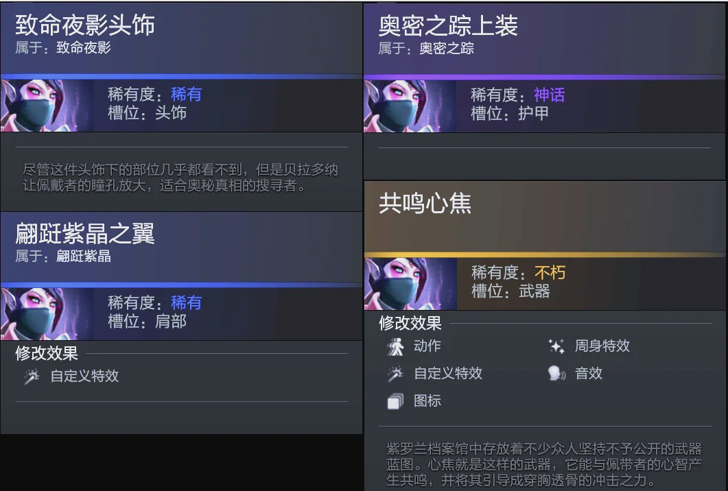 终段锁控 终段锁控