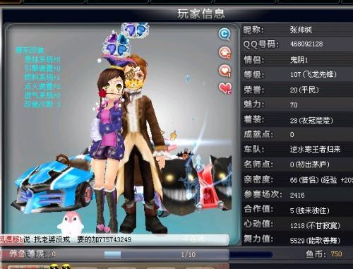 训练中设定