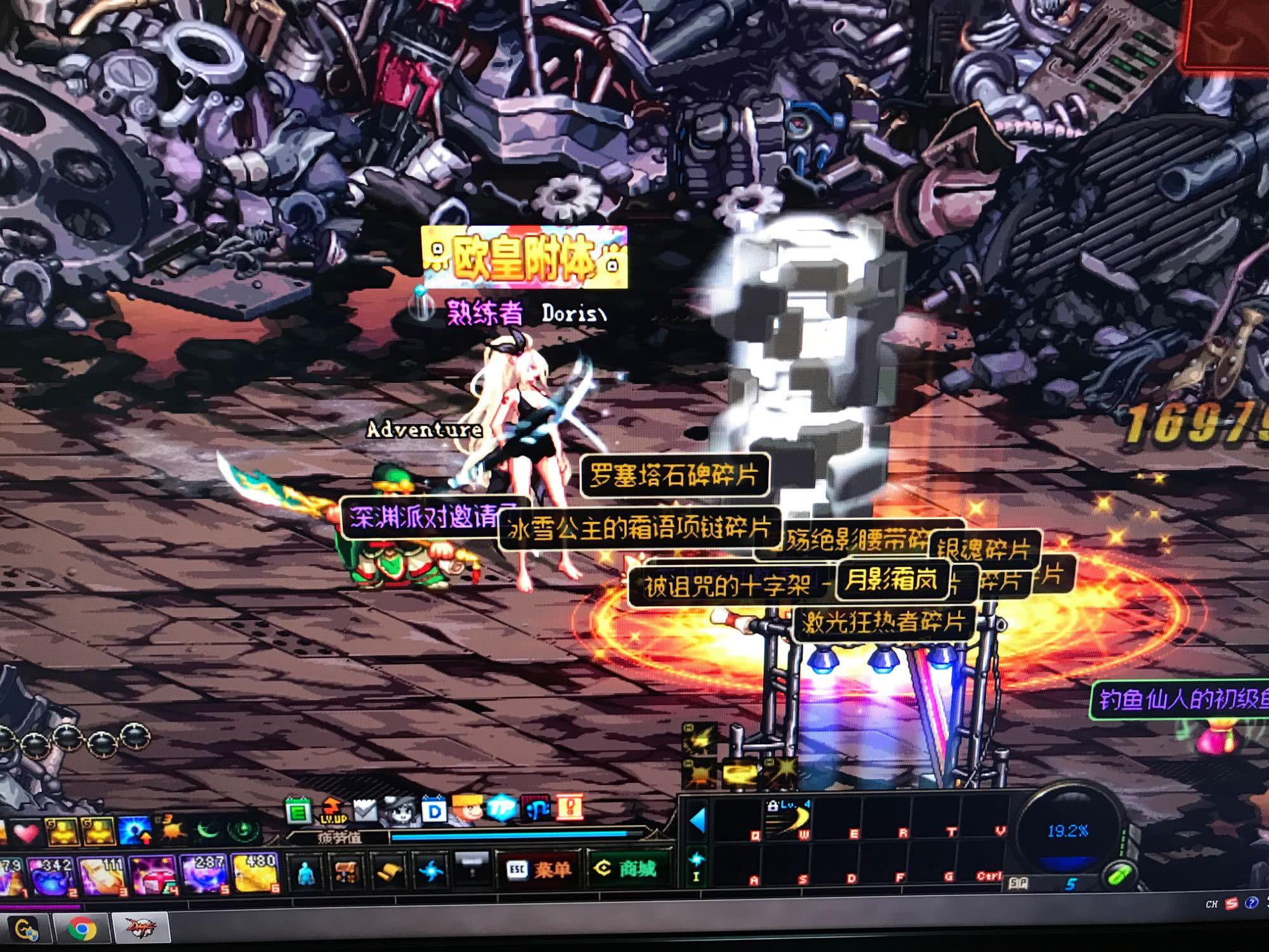 同为南美球